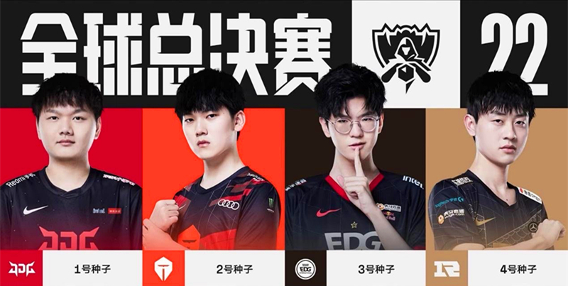 员的终结能 员的终结能